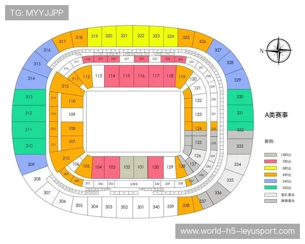 体育赛事票务防刷新规出台，票务公平性获提升