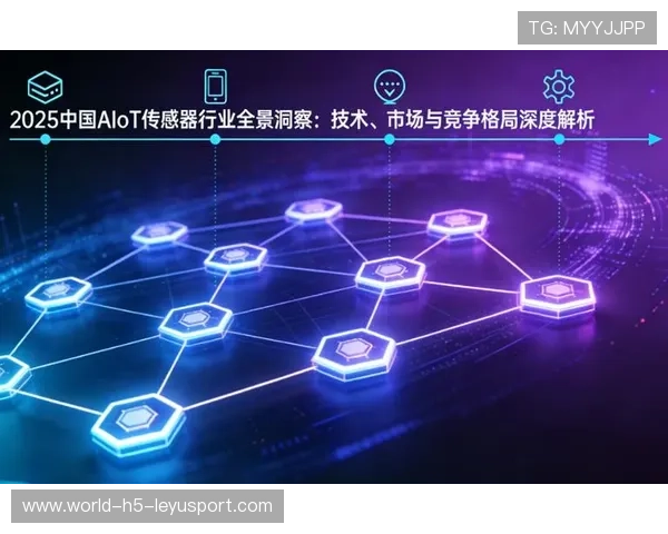 联盟与科研机构携手打造未来：伤病预防智能穿戴设备全景解析