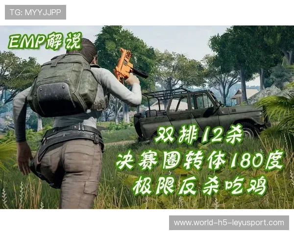 解析[选手名]的180度转身：这是人类能达到的极限吗？