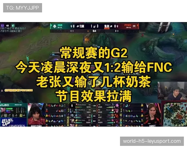 G2最后一局极其可惜 G2最后一局极其可惜